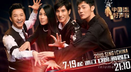 中国之声2019王力宏梅花衫我在哪里可以买到相同款式的王力宏梅花衫