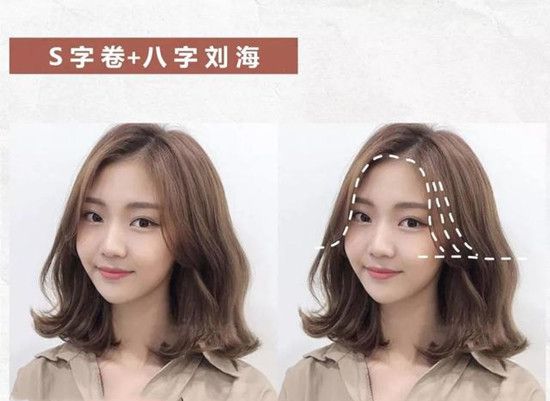 圆脸,大C还是S哪个更合适?秋冬六季流行烫发卷发立即达到瘦身养颜的效果。