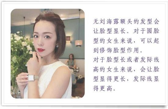 为什么长着长脸的女孩把难看的头发剪短了?什么脸型最适合剪短发?