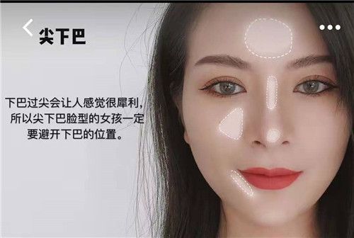 如何用不同的脸型玩精灵高光