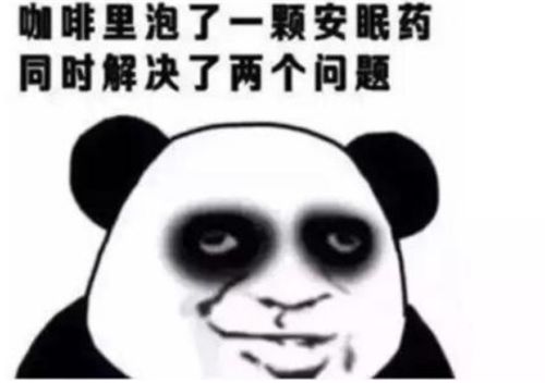有什么方法可以减少办公室工作人员眼睛下面的黑眼圈呢?