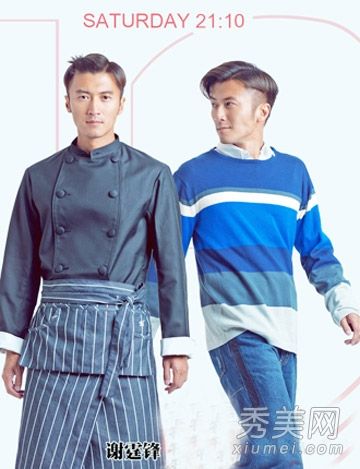 十二种品味:谢霆锋的发型时尚