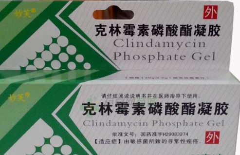 克林黴素磷酸酯凝膠能消除痤瘡嗎