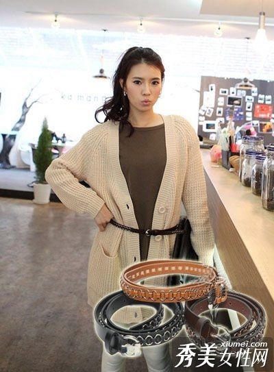 腰带+毛衣新着装方法韩版气质