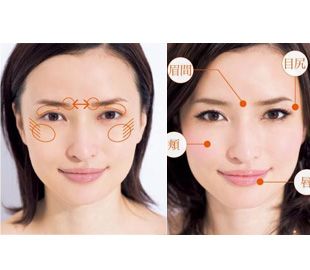 打造日本气质女性迷离眼妆