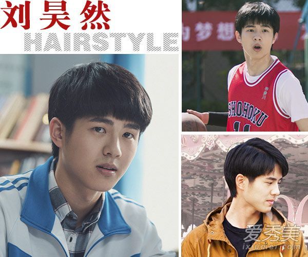 夏季的主题是“90后的青春”，刘浩然在校园里展示男生的发型