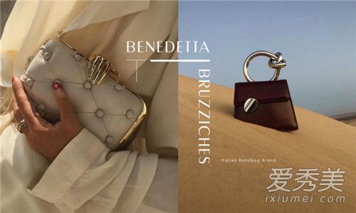 讓這個包成為你風格的同義詞:意大利設計品牌benedetta bruzziches