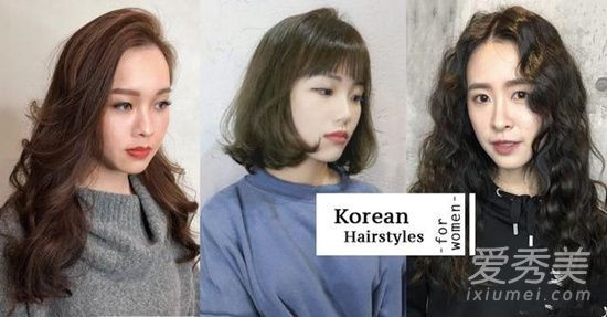 韩牛的发型潮流宣布2018流行款式！