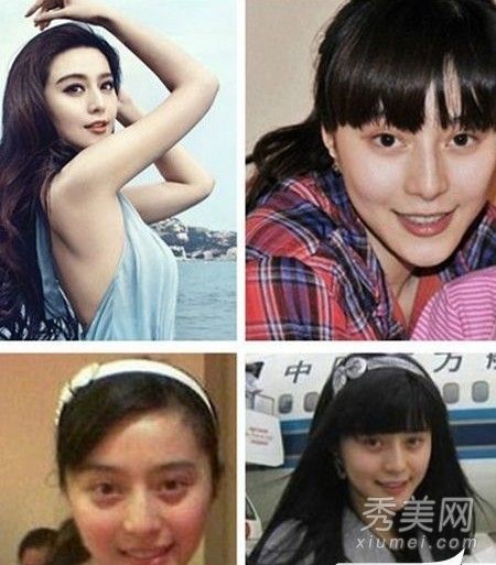 李冰冰、龔新亮、楊蜜最醜最醜女演員排行榜