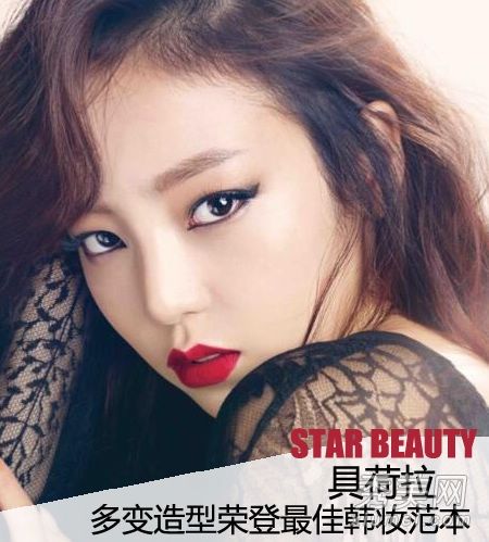 韓國女子聯盟卡拉·古原誠司成為最佳韓國化妝品模特