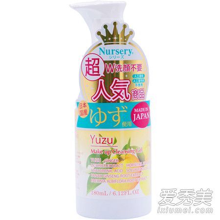 如何使用日本柚子卸妝液