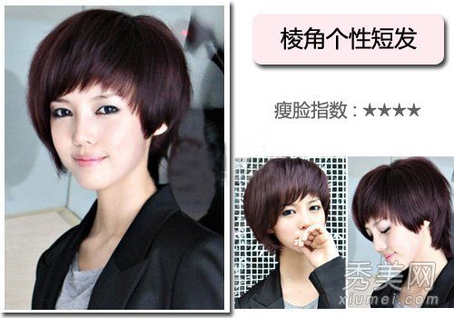 瘦脸效果太棒了！五种韩国发型非常流行