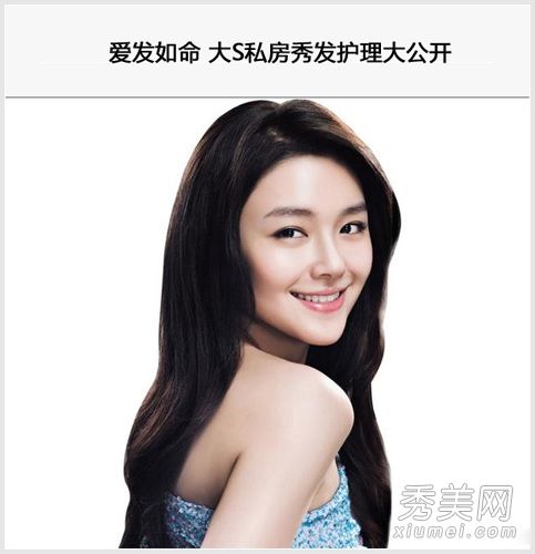 大s林志玲为痴迷于头发的女演员们准备的头发护理秘密已经公之于众
