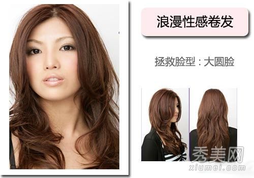 日本流行发型拯救4种不完美脸型