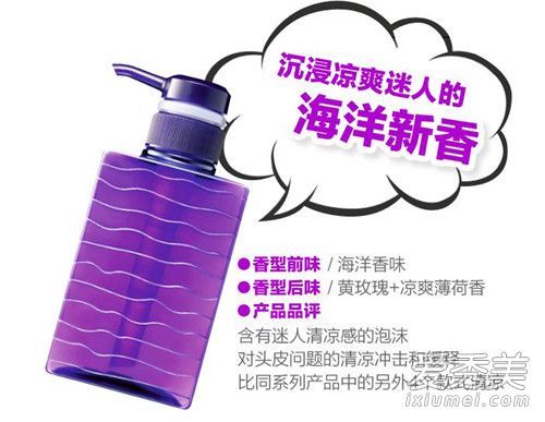 日本斯卡伯紫色洗发水的产品介绍和价格。