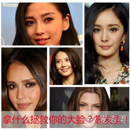 這位受歡迎的女演員展示了如何選擇正確的發型、大臉型和精致的V型臉
