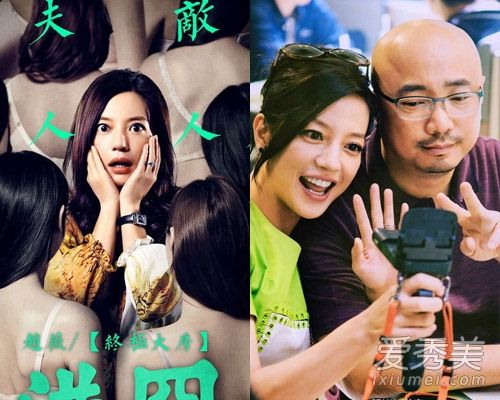 《迷失在香港》男剧:詹妮弗·赵薇的两个主要女性发型PK