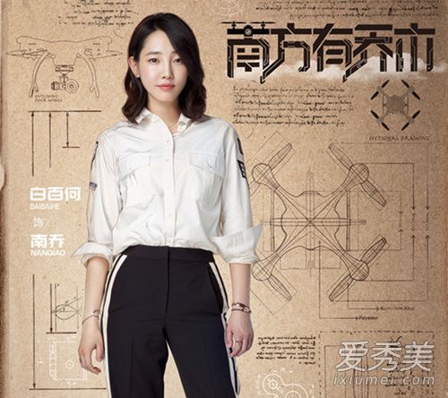 《南方的树》是不是白白鹤发中的龙首还是过时了?