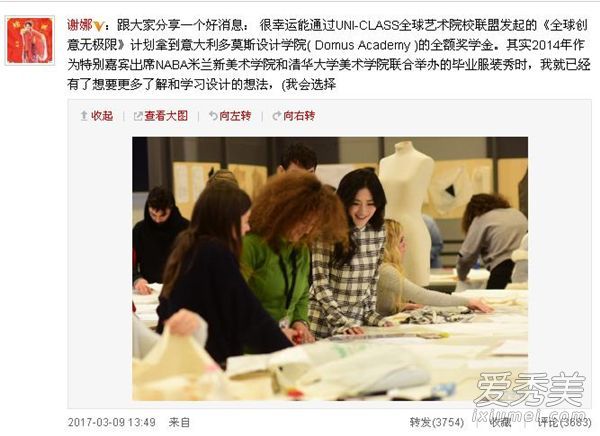 娜娜研究了意大利太阳女神的减龄发型开始底部