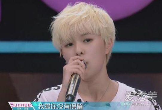 创造101隧道桑尼的长发是什么样的?