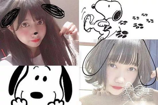 2019年的女孩最爱!可爱的史努比卷发减少年龄超级脸