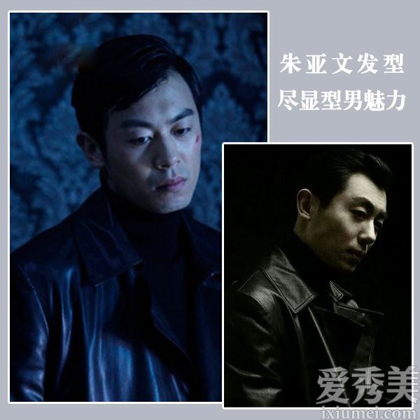 “见证”朱的无刘海短发发型展现硬朗个性