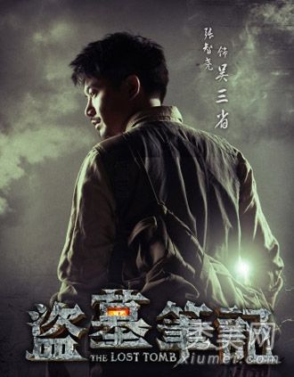 张智尧加入盗墓笔记,古代服装和美丽的男人