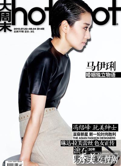 “雀斑”指向摄影用另类化妆的明星