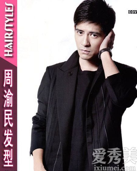 周渝民宣布结婚
