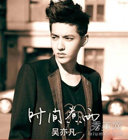 李易峰的吴亦凡顶级男星展示如何制作飞行鼻子