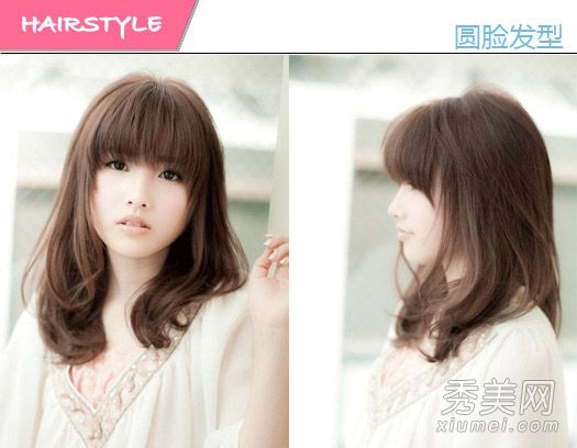 发型和脸型完美地改变了大圆脸的日本发型。