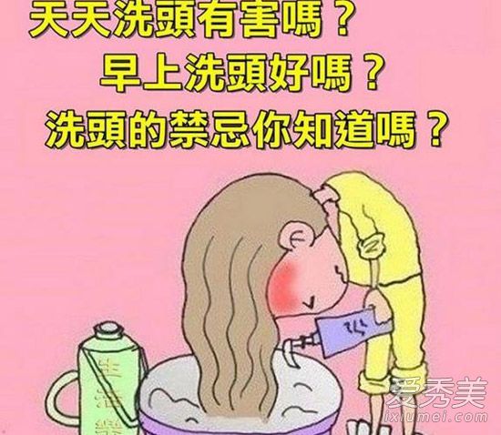 多么混乱啊!女孩子一周要洗几次头