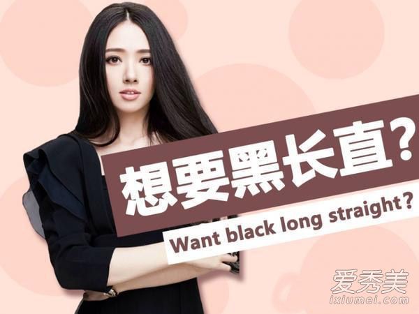 天然卷发如何拉直?自然卷发如何正确吹头发?