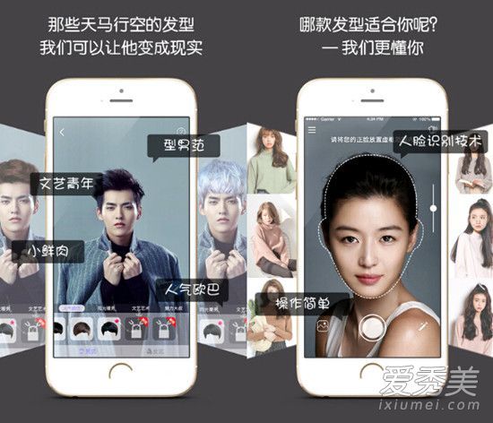 有测试发型的应用程序来测试什么发型适合你吗?