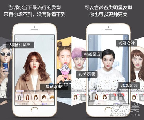 哪个软件适合测试发型,哪个软件适合测试发型?
