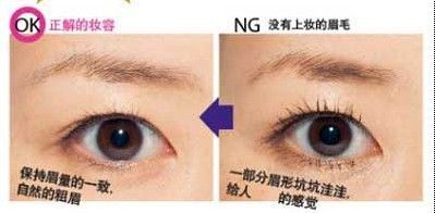 眉毛稀疏,救生员可以很快画出浓密的自然眉毛。