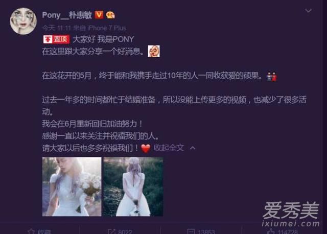 我不在乎小马最新的发色是不是结婚了,我必须买一个新的!