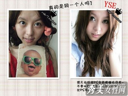 化妆师中没有比得上PS的麻子