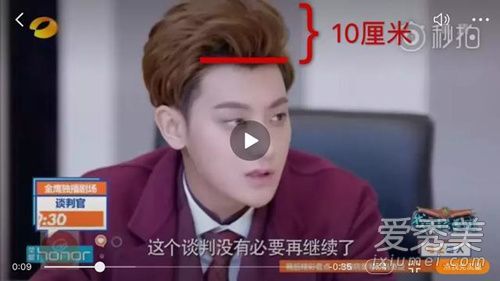 “谈判者”黄子韬发型图片和名字