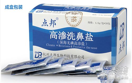 生理盐水一天洗几次鼻子?