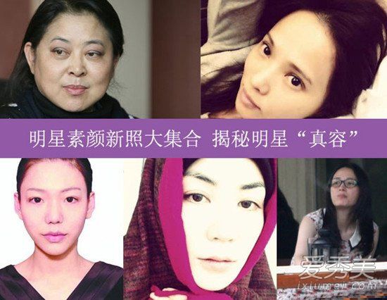 明星赵卸妆后十岁。