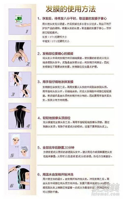 干头发像干草吗?立即学会这三个动作变得流畅