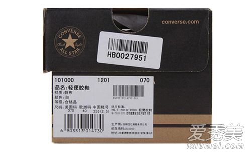 我将向你展示如何从匡威全明星中说出真相。