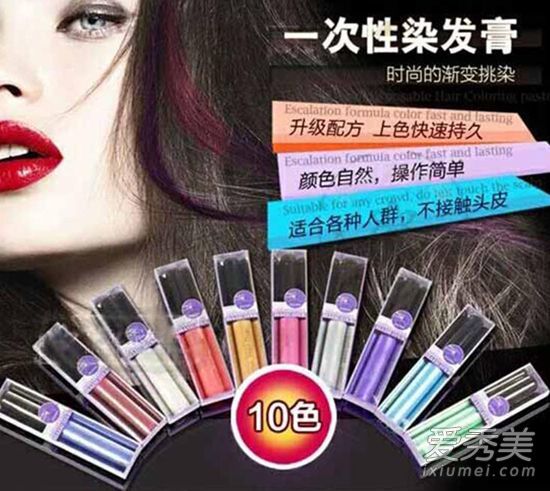 如何使用一次性染发膏?如何使用睫毛膏染发笔?