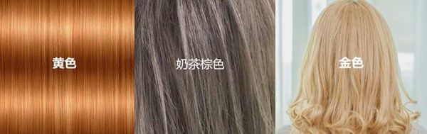奶茶棕色奶茶棕色头发图片奶茶棕色如何染色漂浮