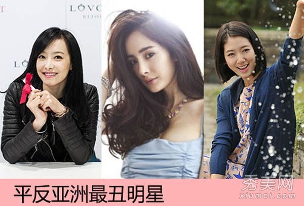 宋茜·杨蜜被评为亚洲最丑的完美妆容