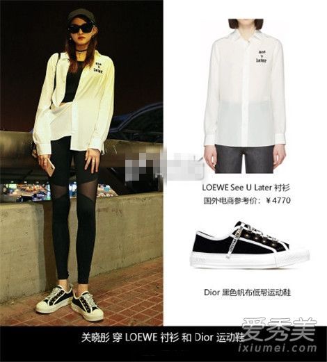 关小童,戛纳的衬衫是什么牌子的?关小童,戛纳的鞋是什么牌子的