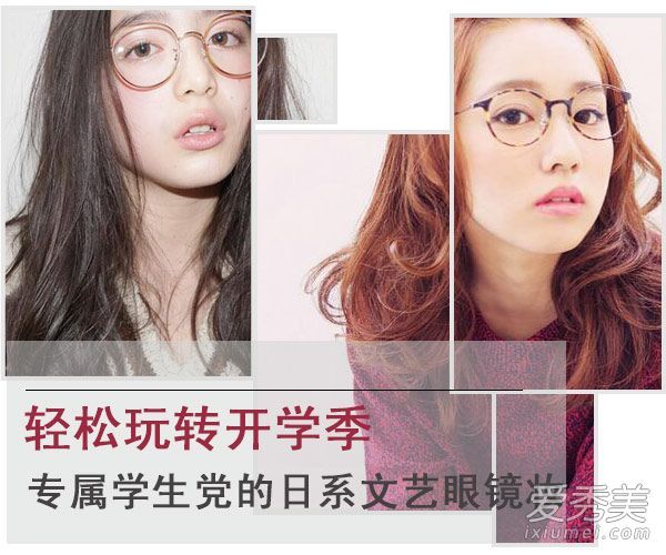 化妆完美的复古眼镜没有眼镜也很漂亮