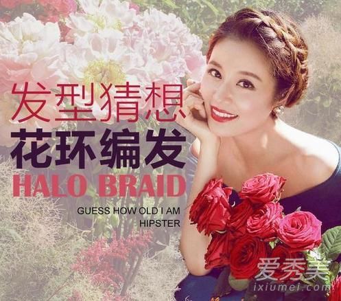 夏季花环头教程准新娘最喜欢的打结方法