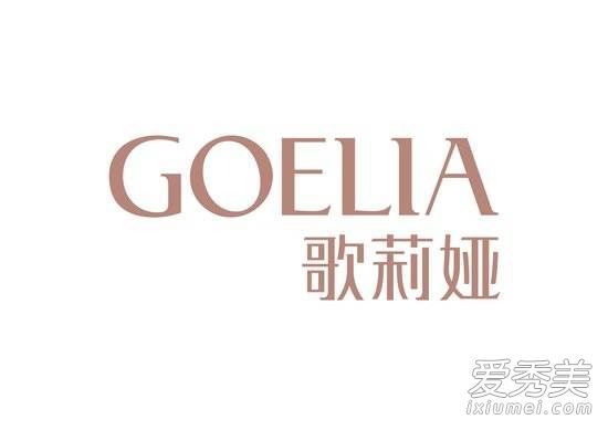 歌利亚在哪个国家是什么等级的品牌